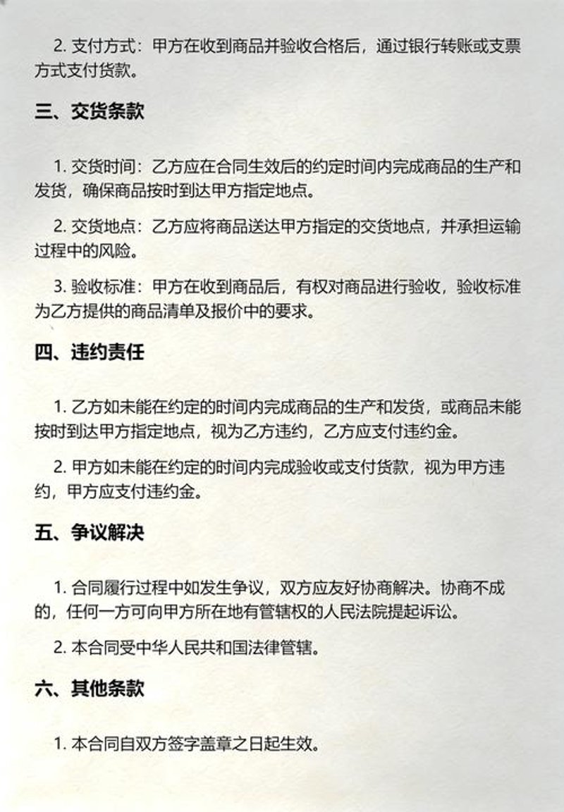 日用百货批发市场的春天：牡丹江篇